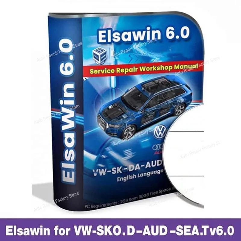 ElsaWin 6.0 ڵ  Ʈ, V..