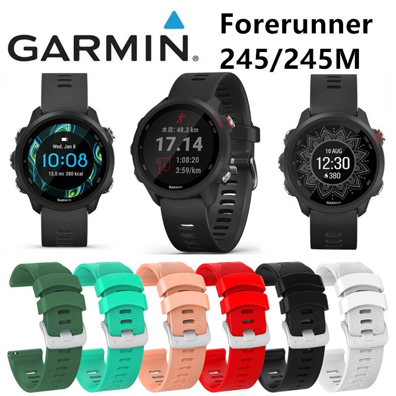  Garmin Forerunner 245/Forerunner 24..