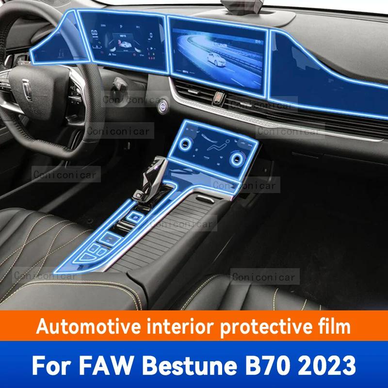 FAW BESTUNE B70 2022 2023 TPU ..